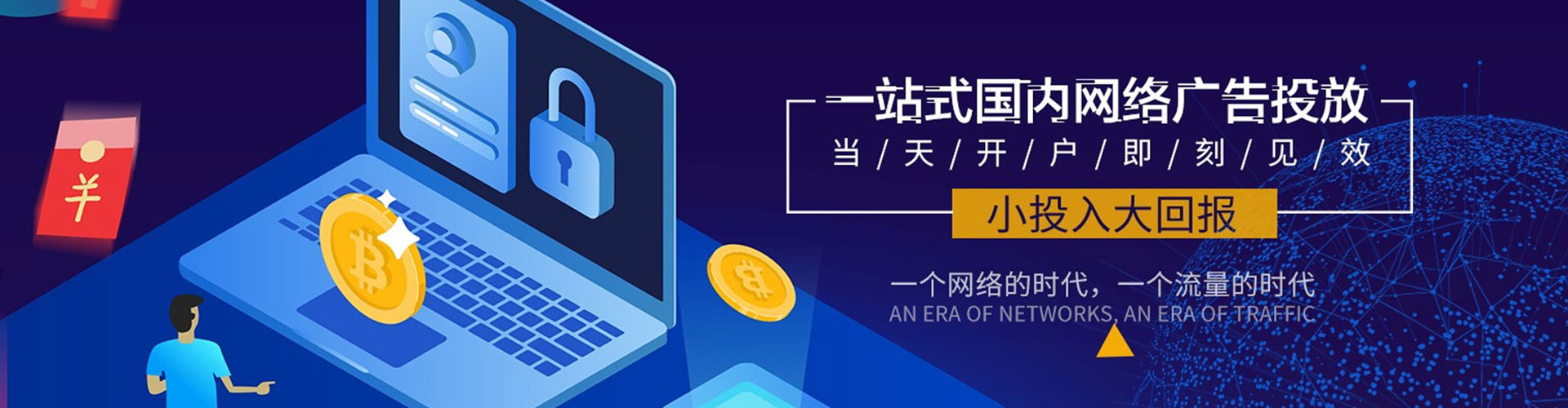 丰台朋友圈信息流